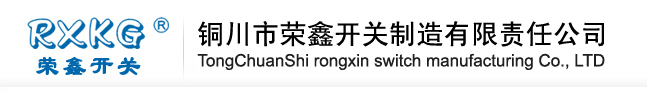 廊坊市瑞冠印刷有限公司